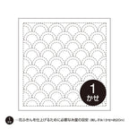 Hana-Fukin Sashiko Sampler Seigaiha