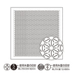 Hana-Fukin Sashiko Sampler Asanoha