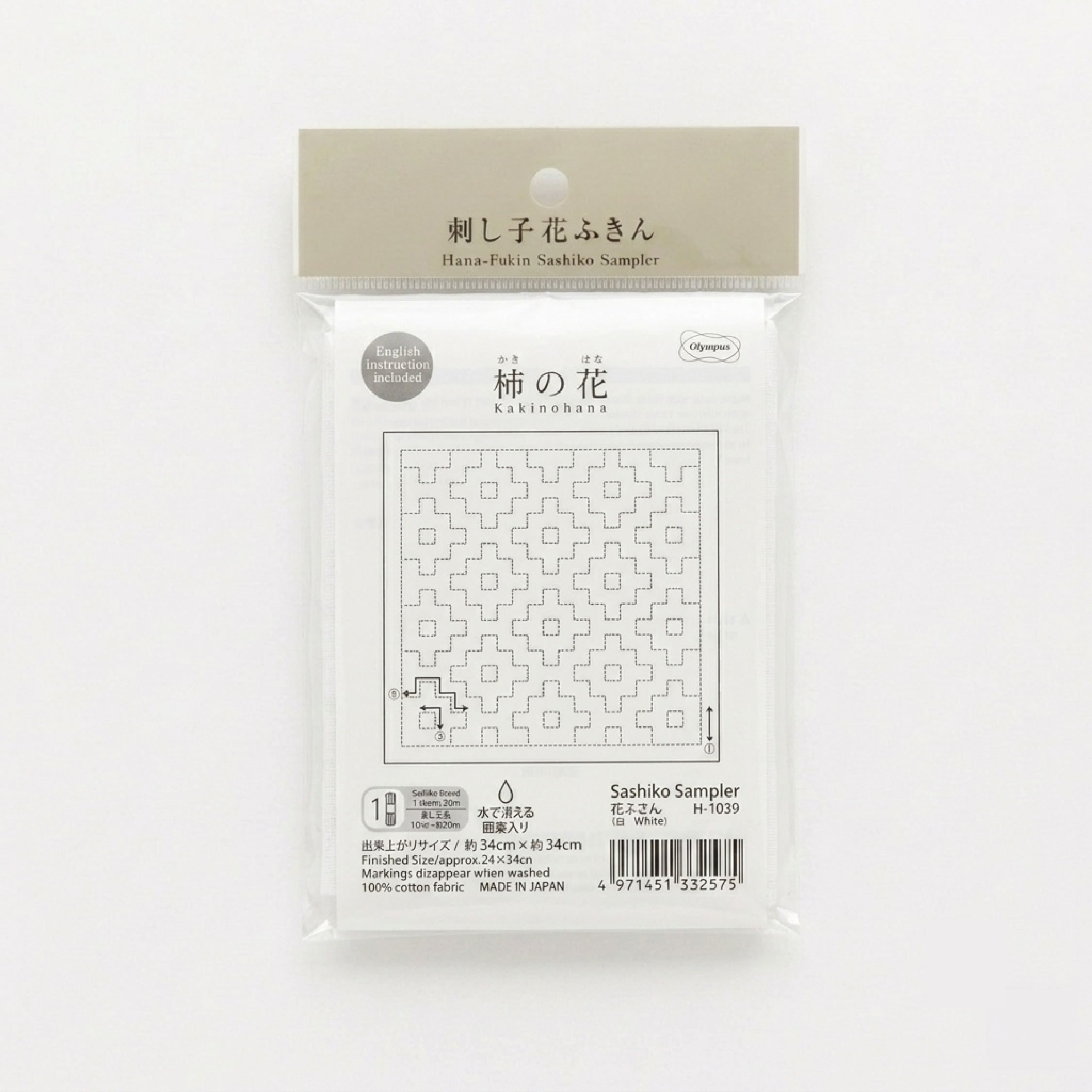 Hana-Fukin Sashiko Sampler Kakinohana