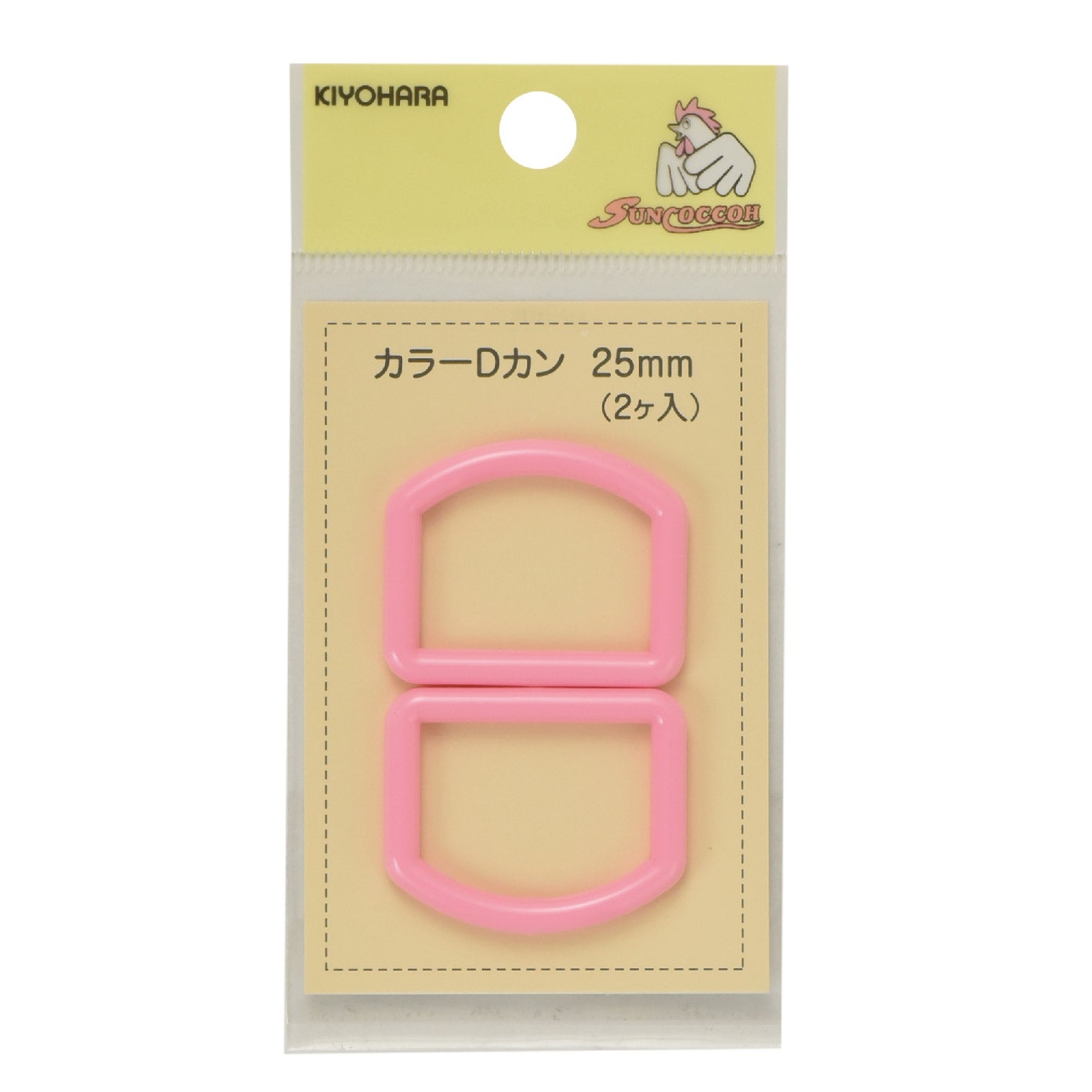 D-rings 25mm - SunCoccoh