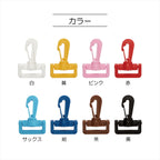 Carabiner 25mm - SunCoccoh