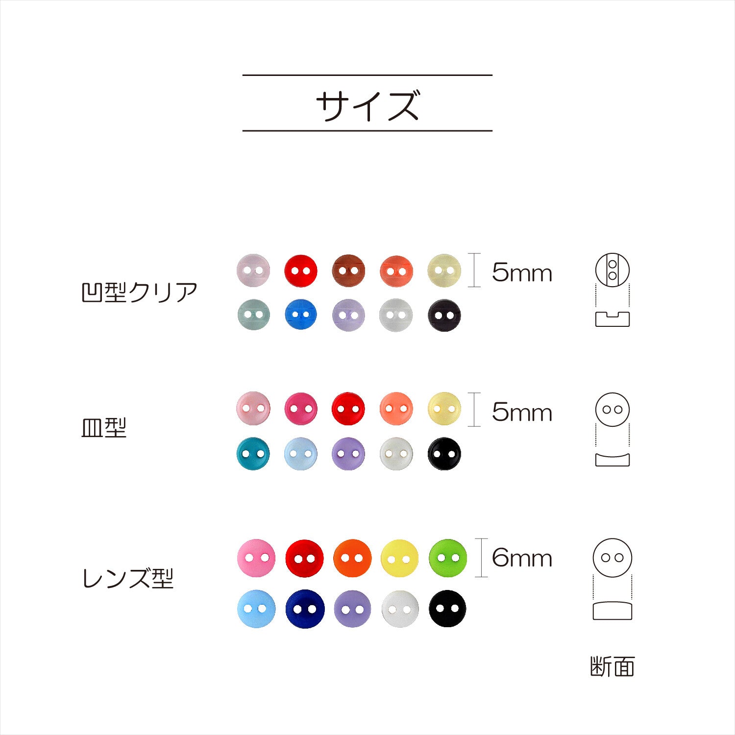 Japanese Decorative Buttons - Kiyohara