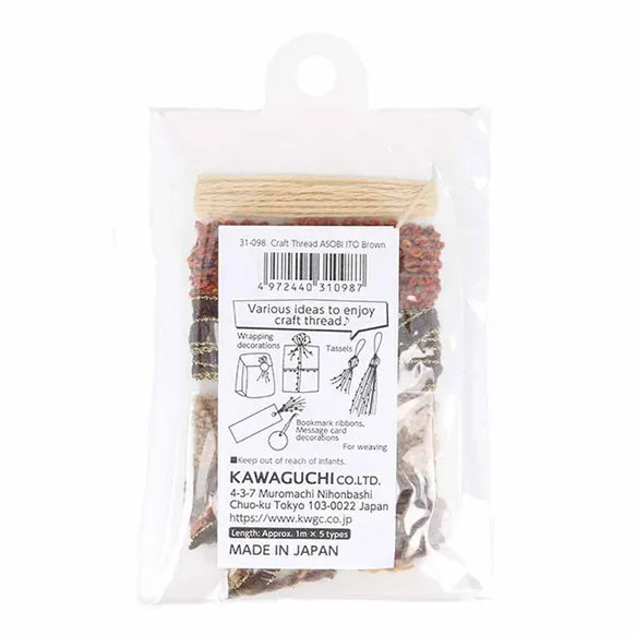 Weaving Yarn Asobi Brown - Pokeori