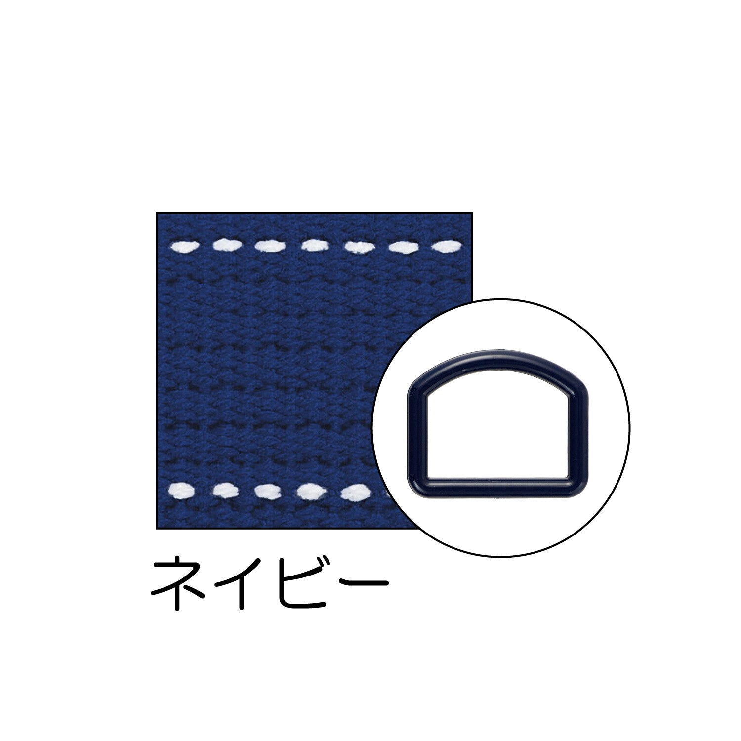 Bag strap + D-ring - SunCoccoh
