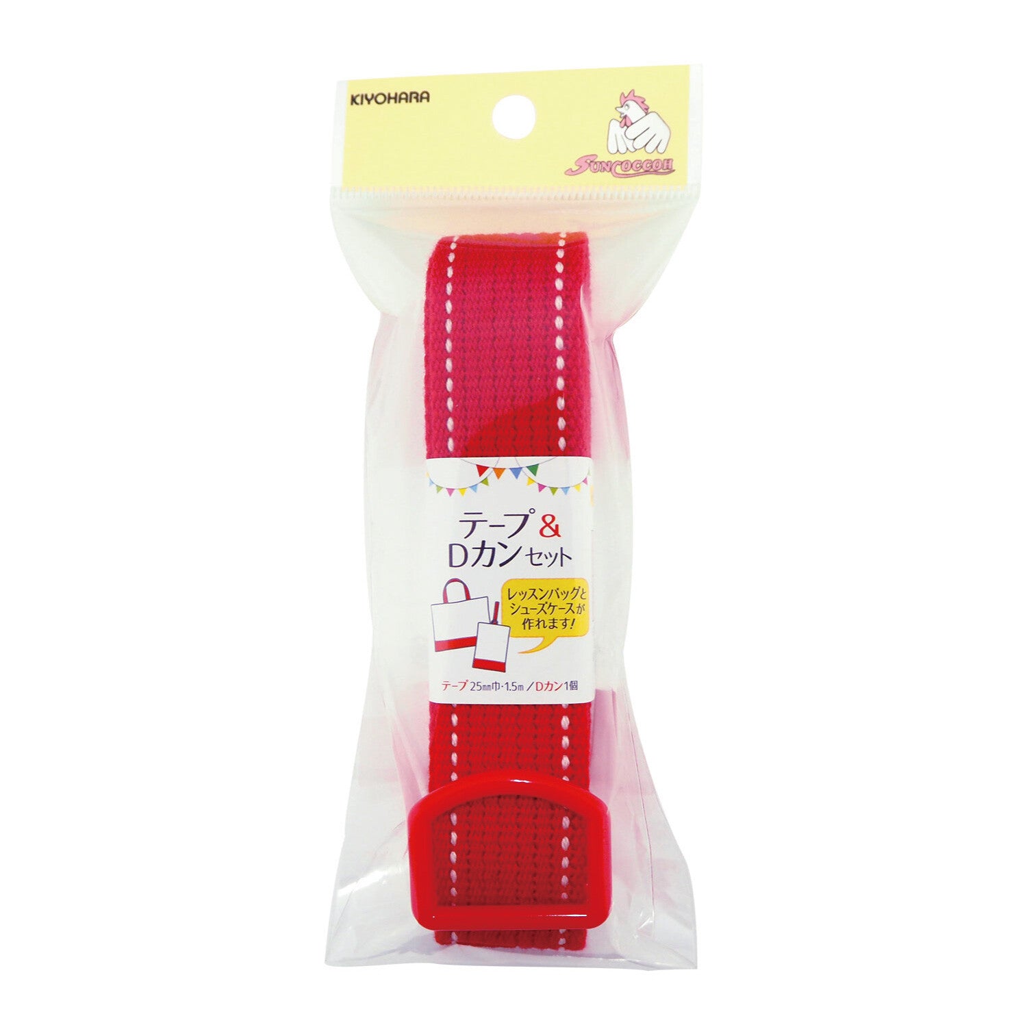 Bag strap + D-ring - SunCoccoh