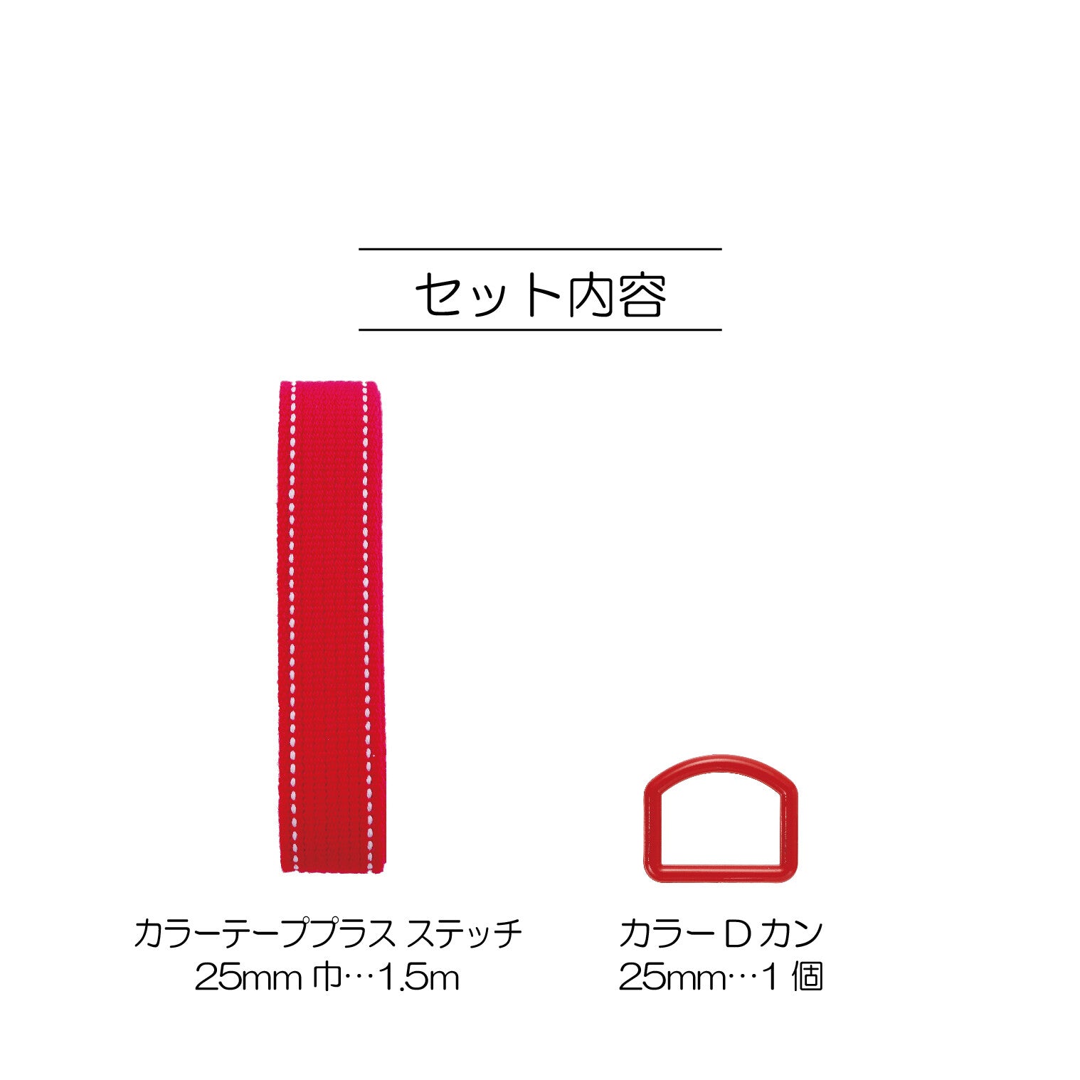 Bag strap + D-ring - SunCoccoh