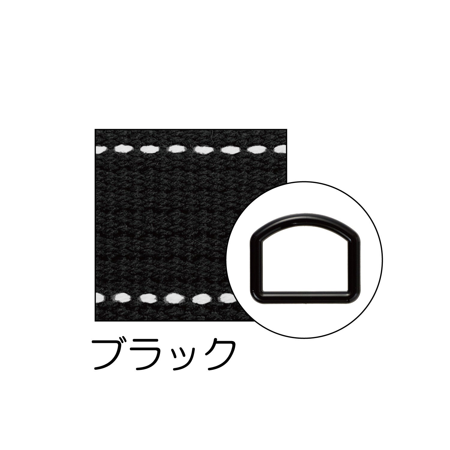 Bag strap + D-ring - SunCoccoh