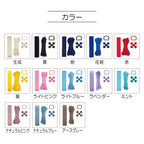 Colorful Bag Set - SunCoccoh