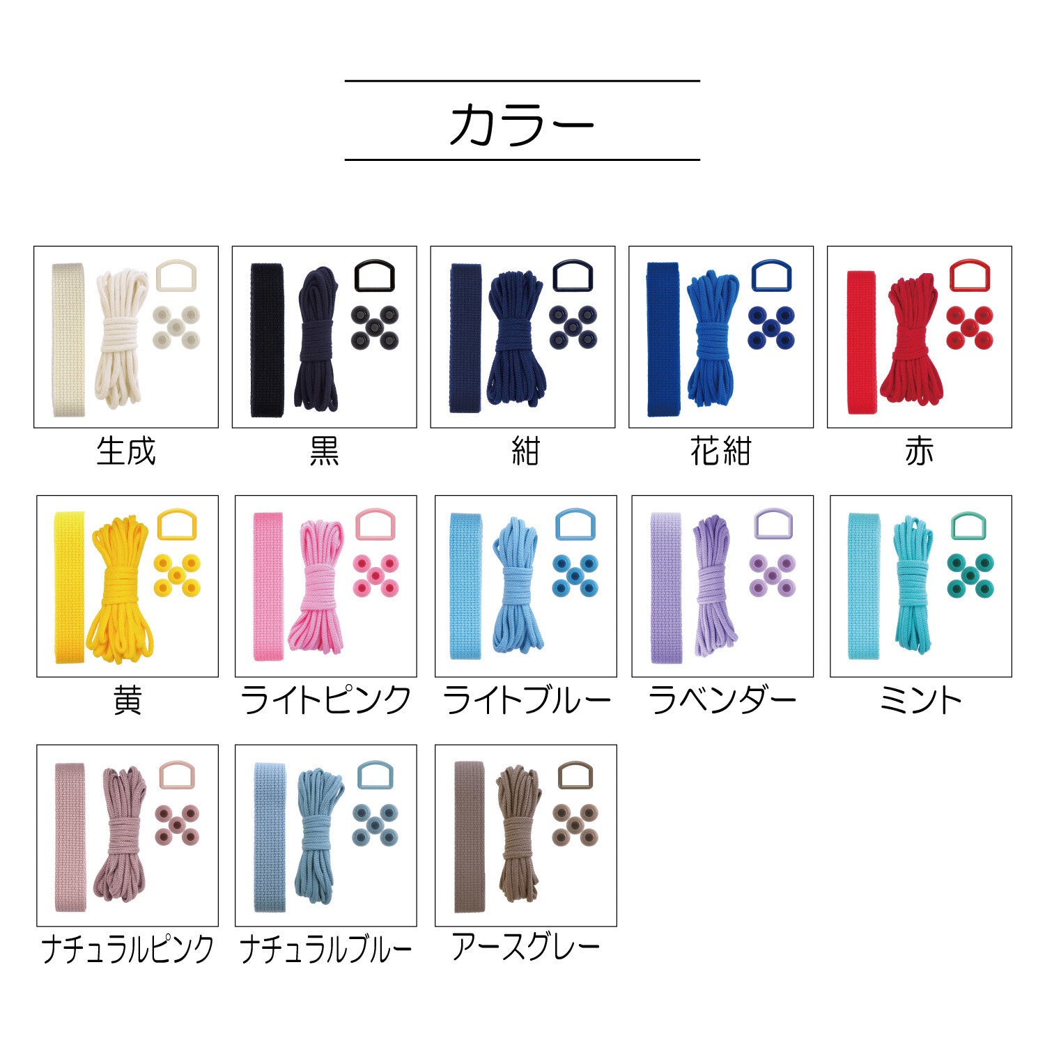 Colorful Bag Set - SunCoccoh