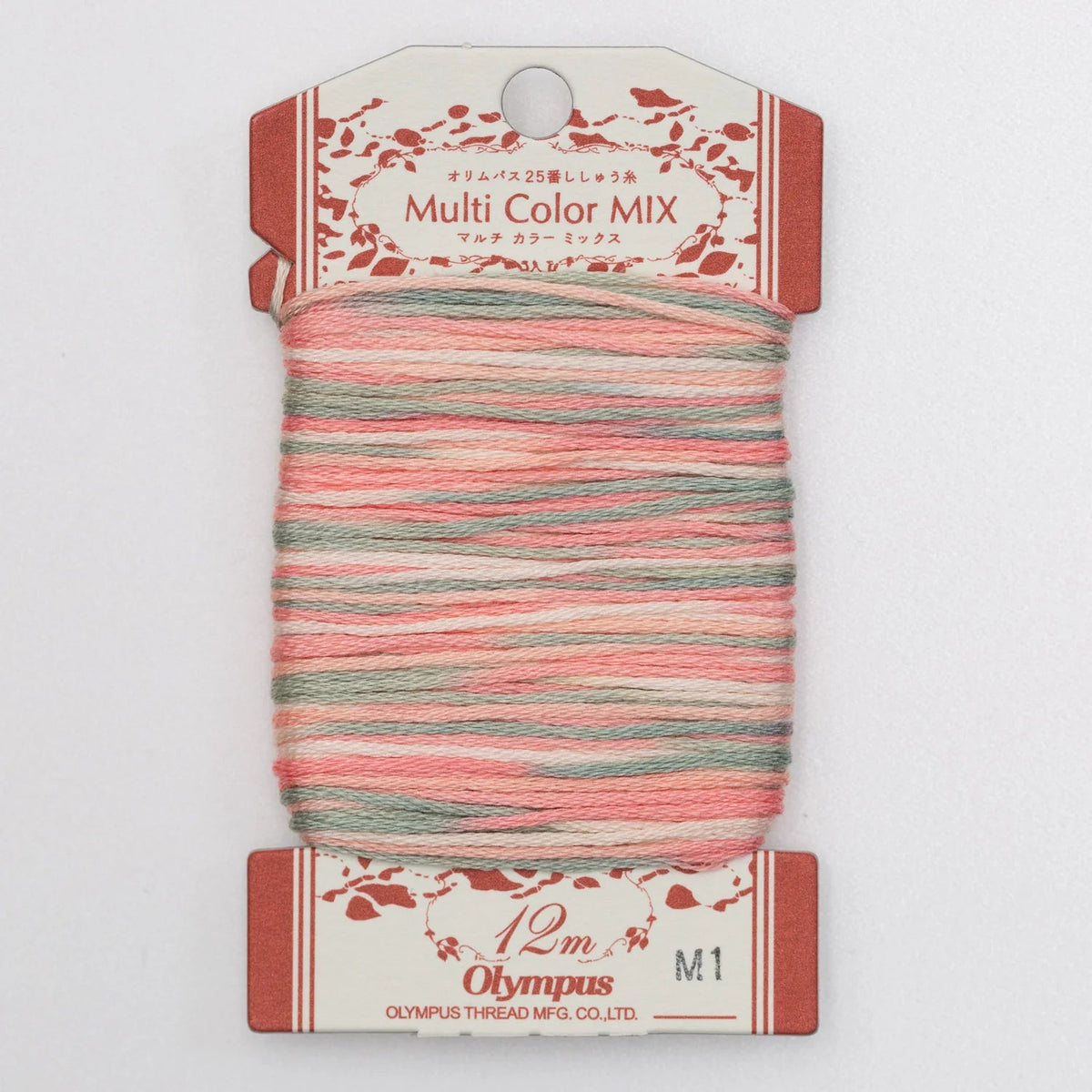 Broderitråd Multi Color 12 meter - Knappnålen