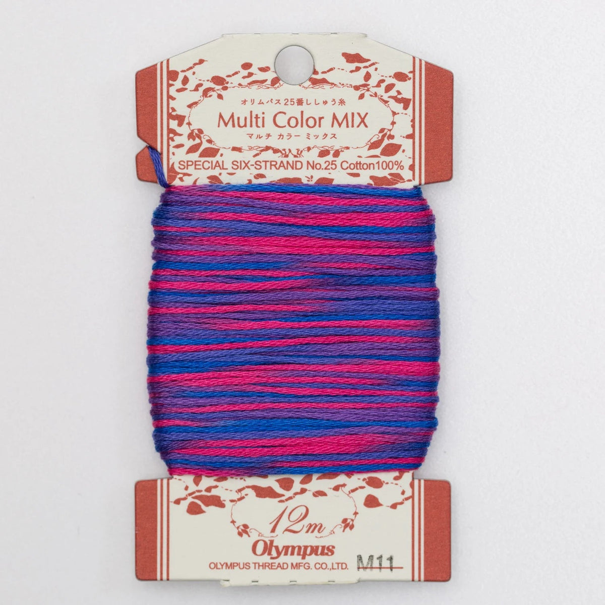 Broderitråd Multi Color 12 meter - Knappnålen