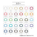 D-rings 25mm - SunCoccoh