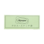 Embroidery needles Round tip 2-pack