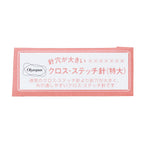 Embroidery Needle Round tip XL