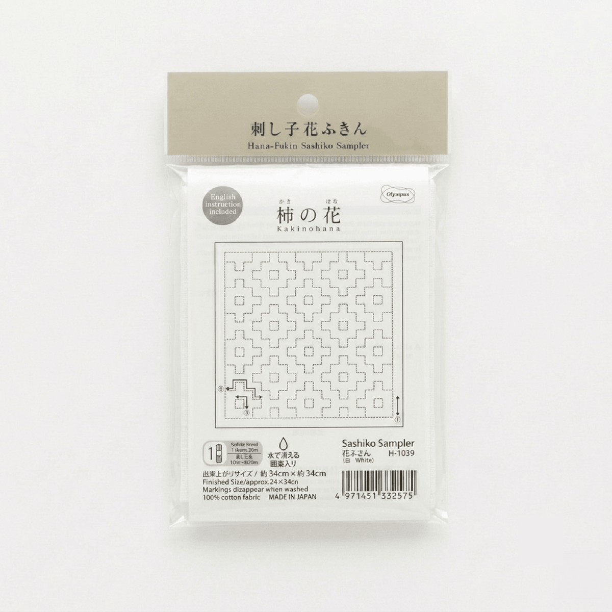 Hana-Fukin Sashiko Sampler Kakinohana - Knappnålen