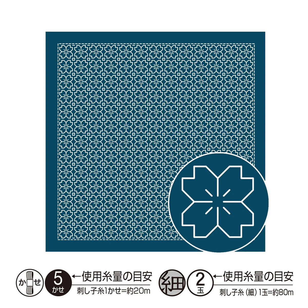 Hana-Fukin Sashiko Sampler Navy Cherry Blossom - Knappnålen