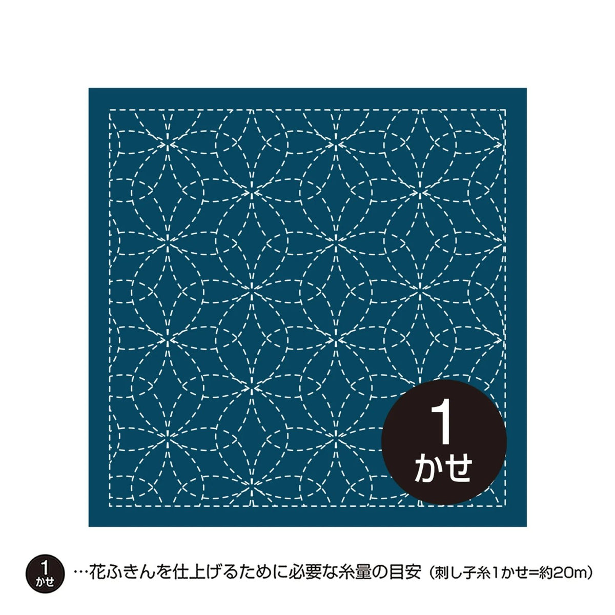 Hana-Fukin Sashiko Sampler Navy Hanazashi - Knappnålen