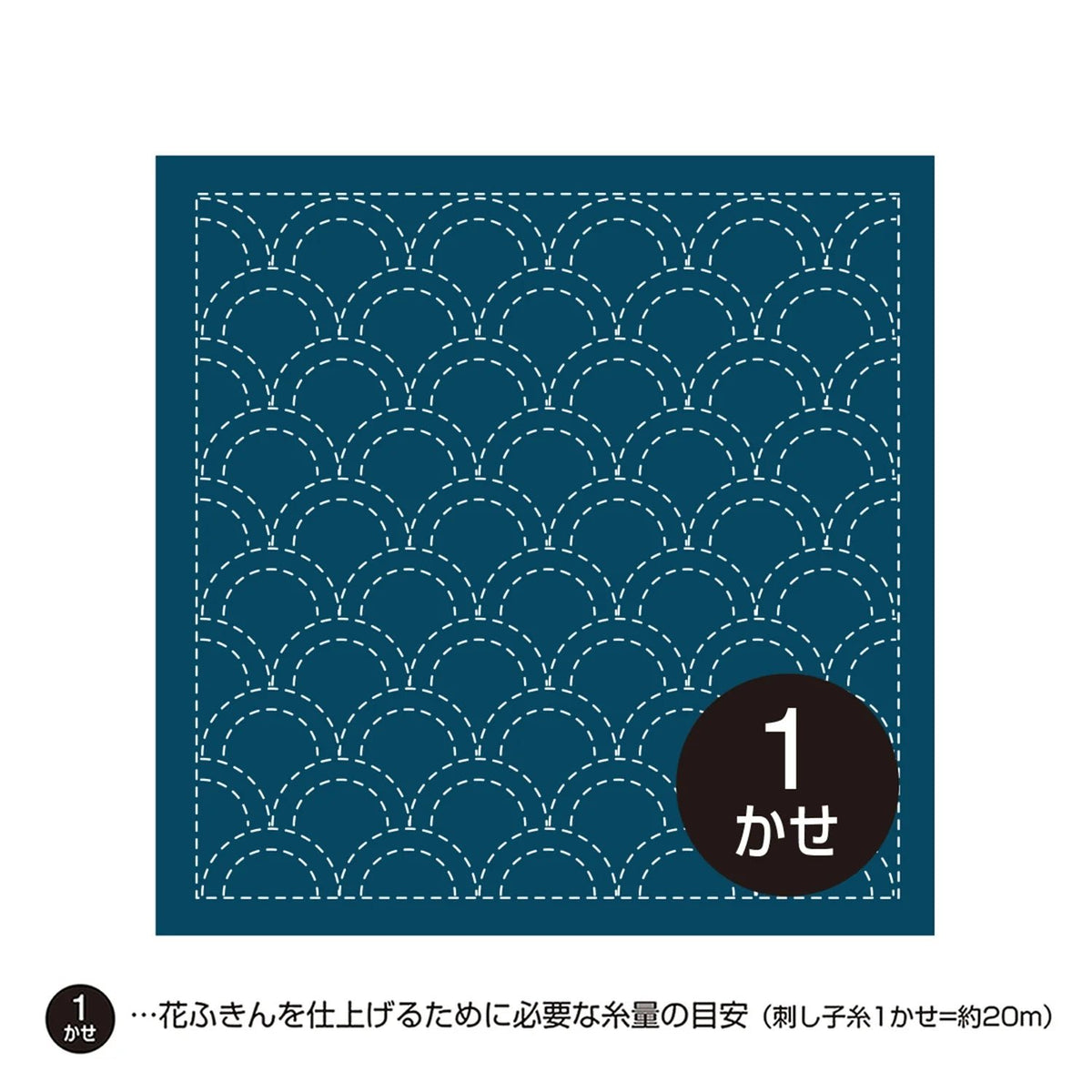 Hana-Fukin Sashiko Sampler Navy Seigaiha - Knappnålen