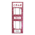 Kogin needles 2-pack