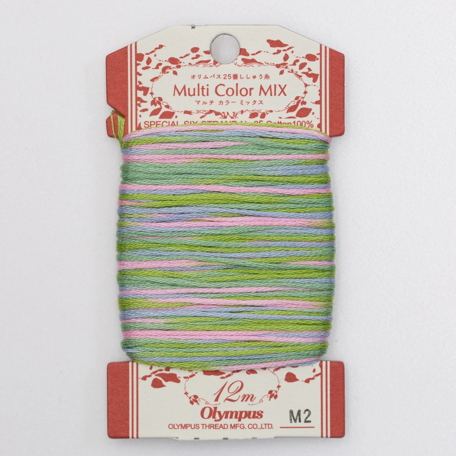 Embroidery thread Multi Color 12 meters