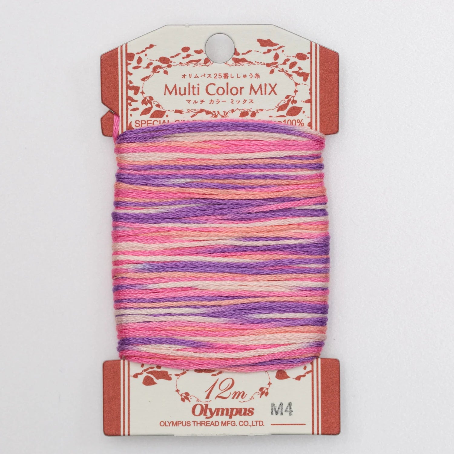 Embroidery thread Multi Color 12 meters