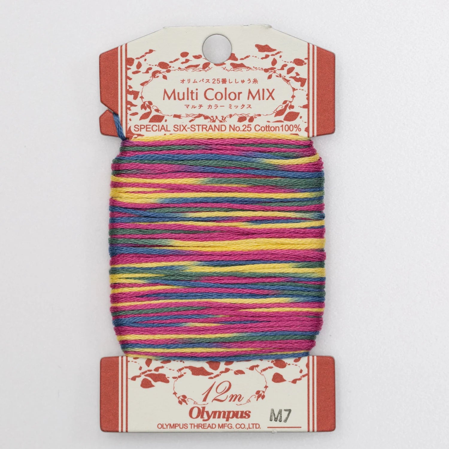Embroidery thread Multi Color 12 meters