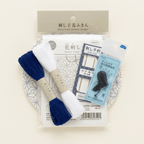 Sashiko Startkit - Knappnålen
