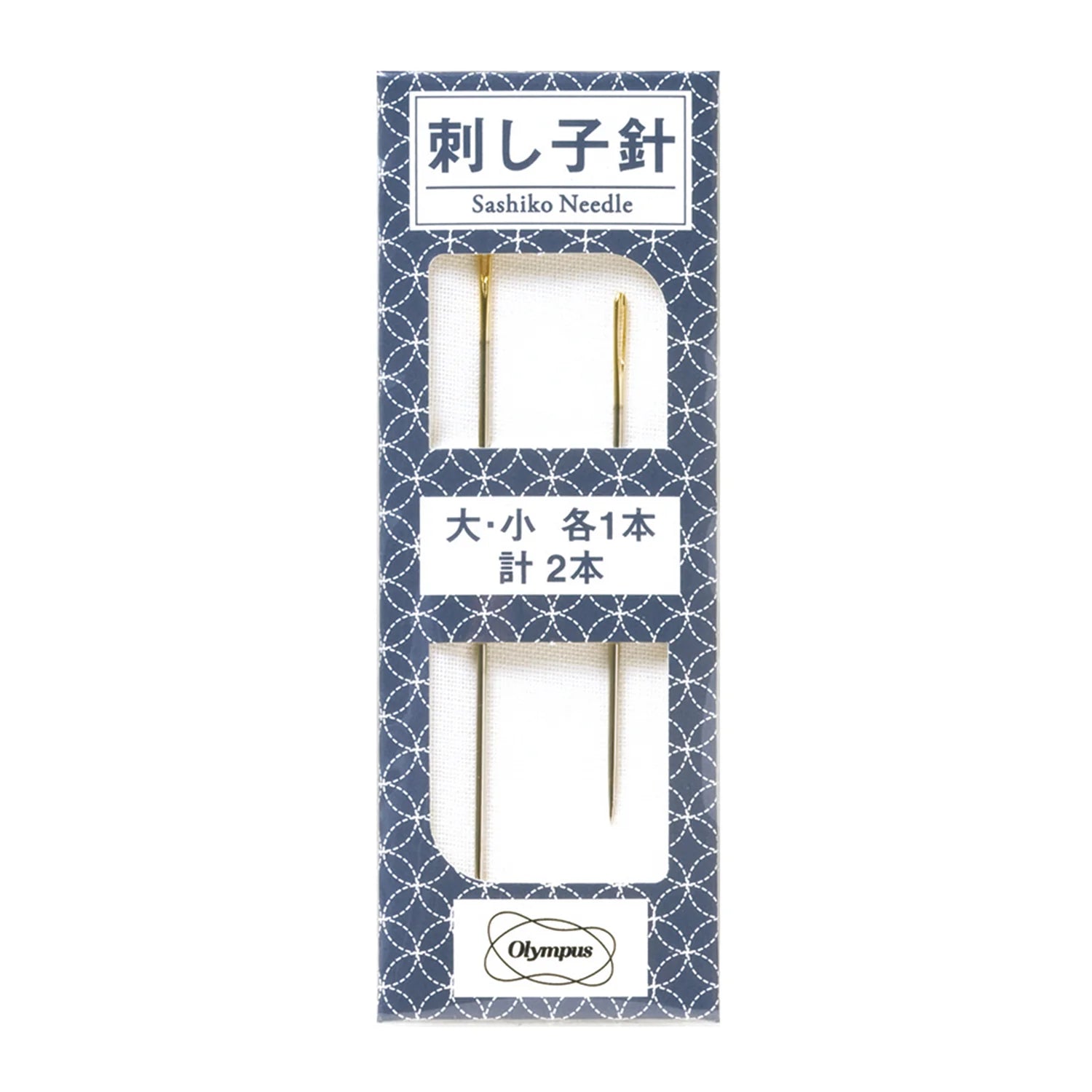 Sashiko needles 2-pack