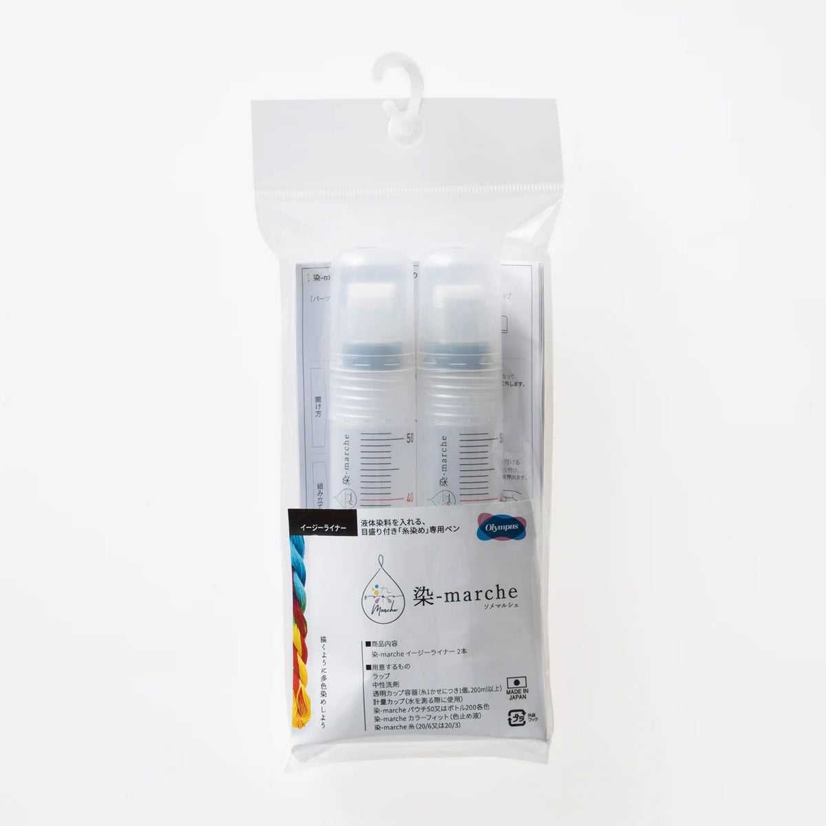 Some-Marche Easy Liner 2-pack - Knappnålen