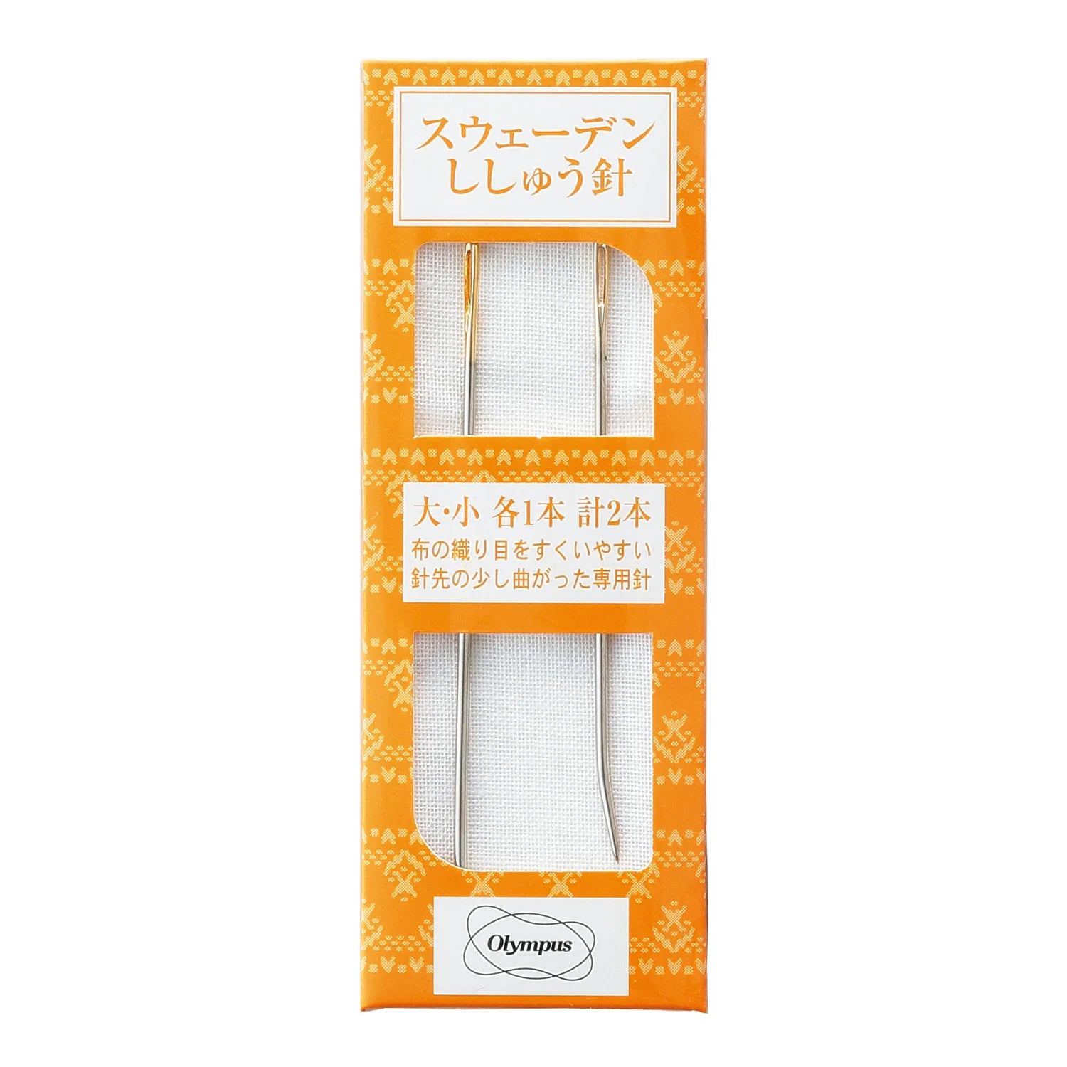 Embroidery needles Huck 2-pack